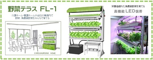 野菜テラスHPアイコン10.jpg