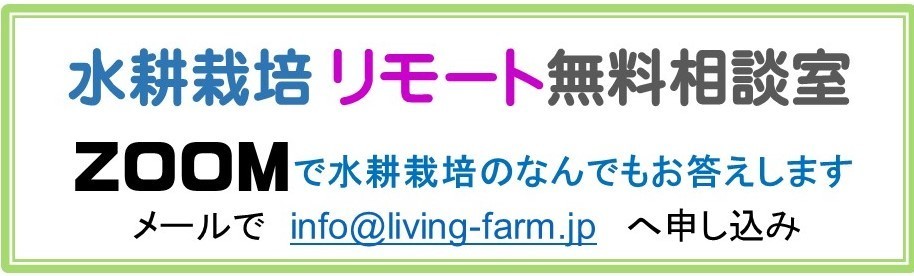 ZOOM相談室１.jpg